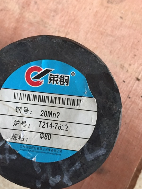 弥勒20Mn2合金结构钢