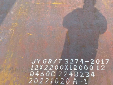 弥勒Q460高强钢板