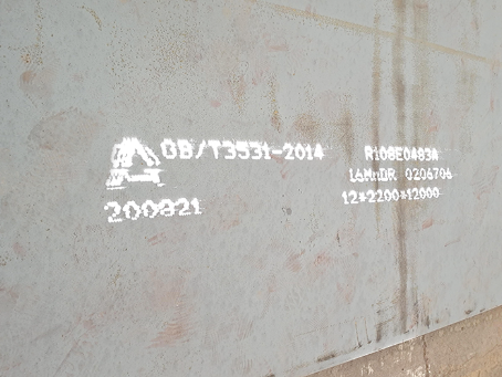 弥勒容器板-16MnDR