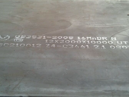 弥勒压力容器板