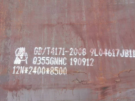 弥勒Q345NS耐酸钢板